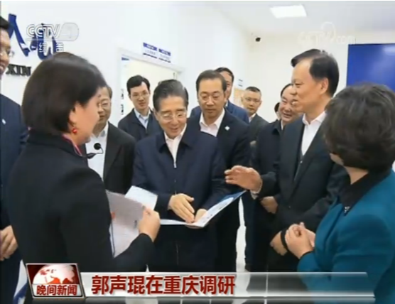 2019年3月，郭声琨、陈敏尔调研大牛法律机器人(图1)