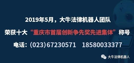司法部副部长刘振宇点赞大牛：有速度，有精度，有温度(图5)